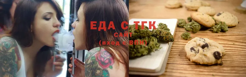 MEGA   Мосальск  Cannafood конопля 